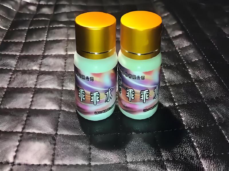 女士专用蓝精灵9719-ZdDl型号